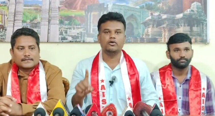 AISF 90వ వార్షికోత్సవ ముగింపు  సభలను జయప్రదం చేయండి